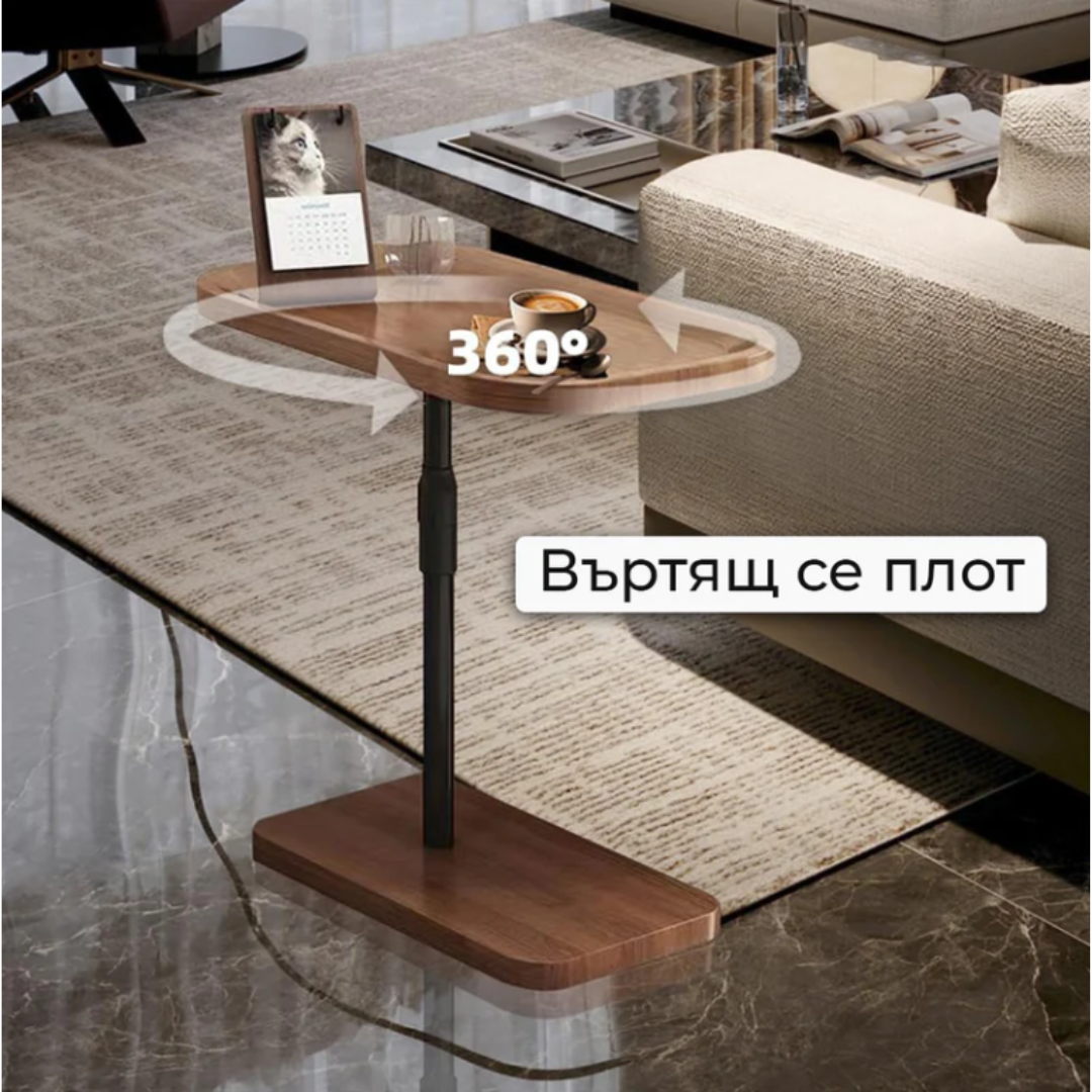 Масичка за кафе Renew с въртящ се плот и регулируема височина