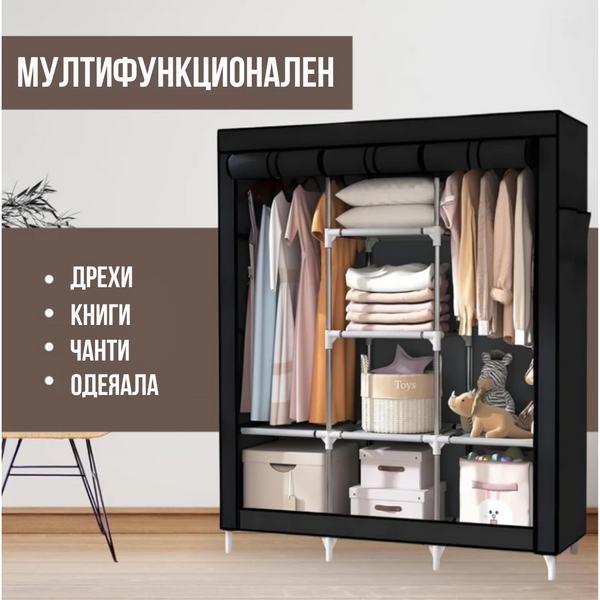 Трикрилен Текстилен Гардероб 170х130х45см. – alt
