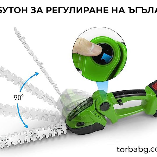 Немски Акумулаторен 2в1 Храсторез WerkBull за храсти и трева + две батерии 36v 8Ah – alt