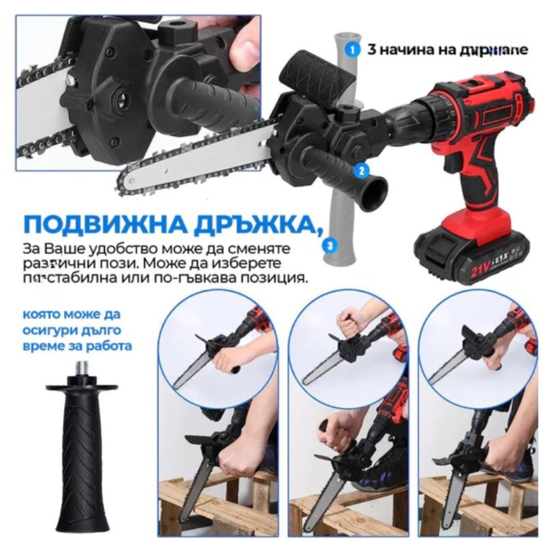 Немски Ударен Винтоверт WerkBull 111ч с две батерии 8Ah + Подарък Верижен трион
