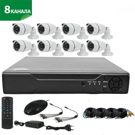 Full HD КОМПЛЕКТ С 8 КАМЕРИ И DVR + мишка и дистанционно – alt